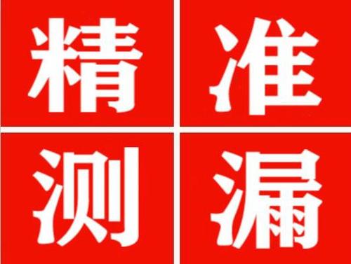 龙潭暖气管漏水都是什么原因造成的呢？